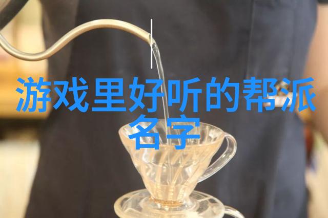 武林秘籍揭秘千古武功门派之谜