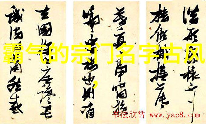 星辰剑谱玄幻世界中的各种剑法名称大全