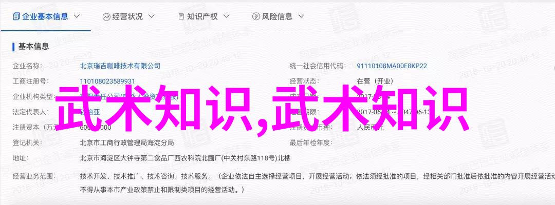 古风帮派三字命名的深远影响