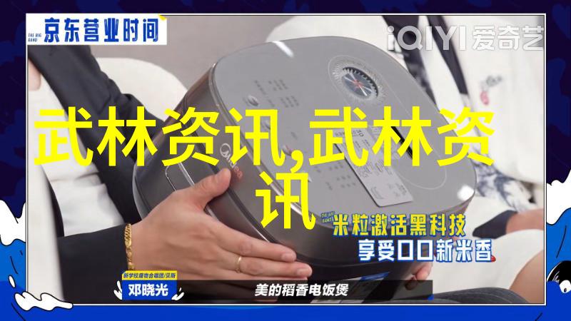 世界之巅最强武功的隐秘