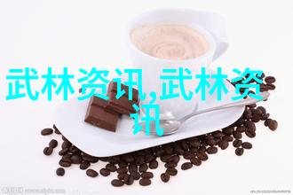 刀锋辉煌武林帮派霸气名字的文化背后