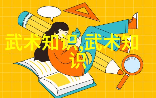 魔音征途奏响命运的交响曲
