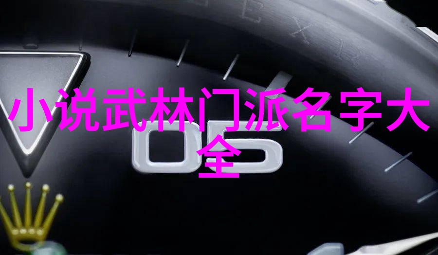 形意拳哪个流派厉害我来告诉你这门秘密