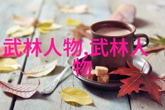 从基础到精进如何正确理解太极拳24式名称图解