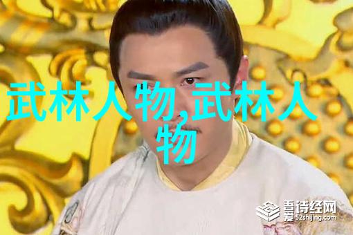 悟出真理悟出技巧探索中国武功秘籍的大全书