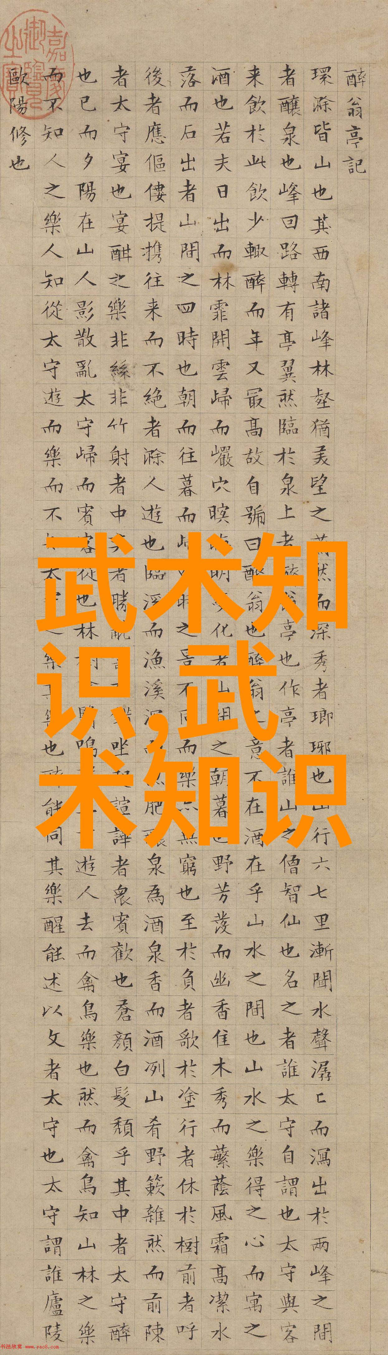 如何提升夫妻关系-攀登爱情巅峰怎样才能练成功夫