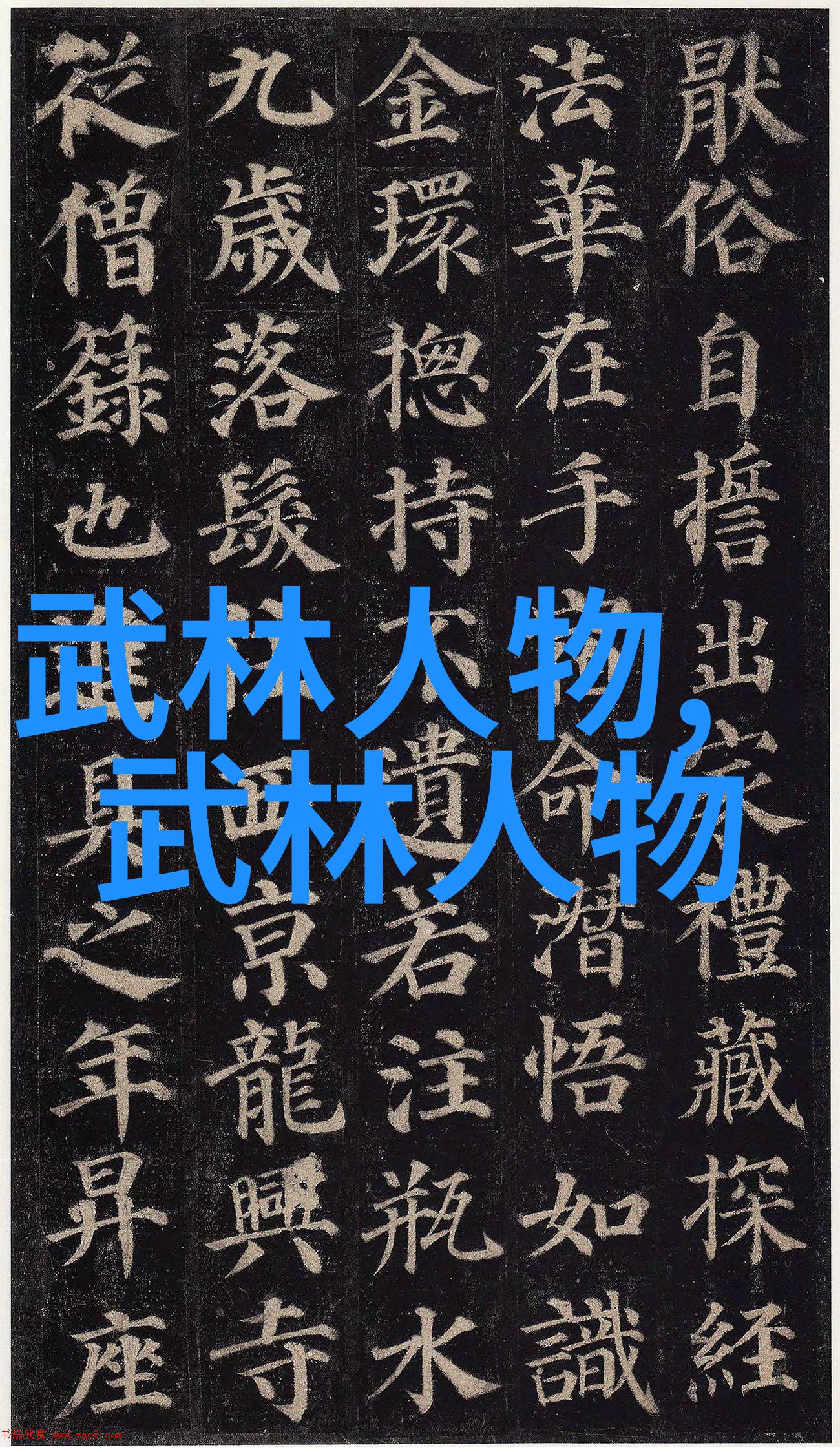 我想学武术自学怎么学好太极拳的五个阶段从物品中学习开始