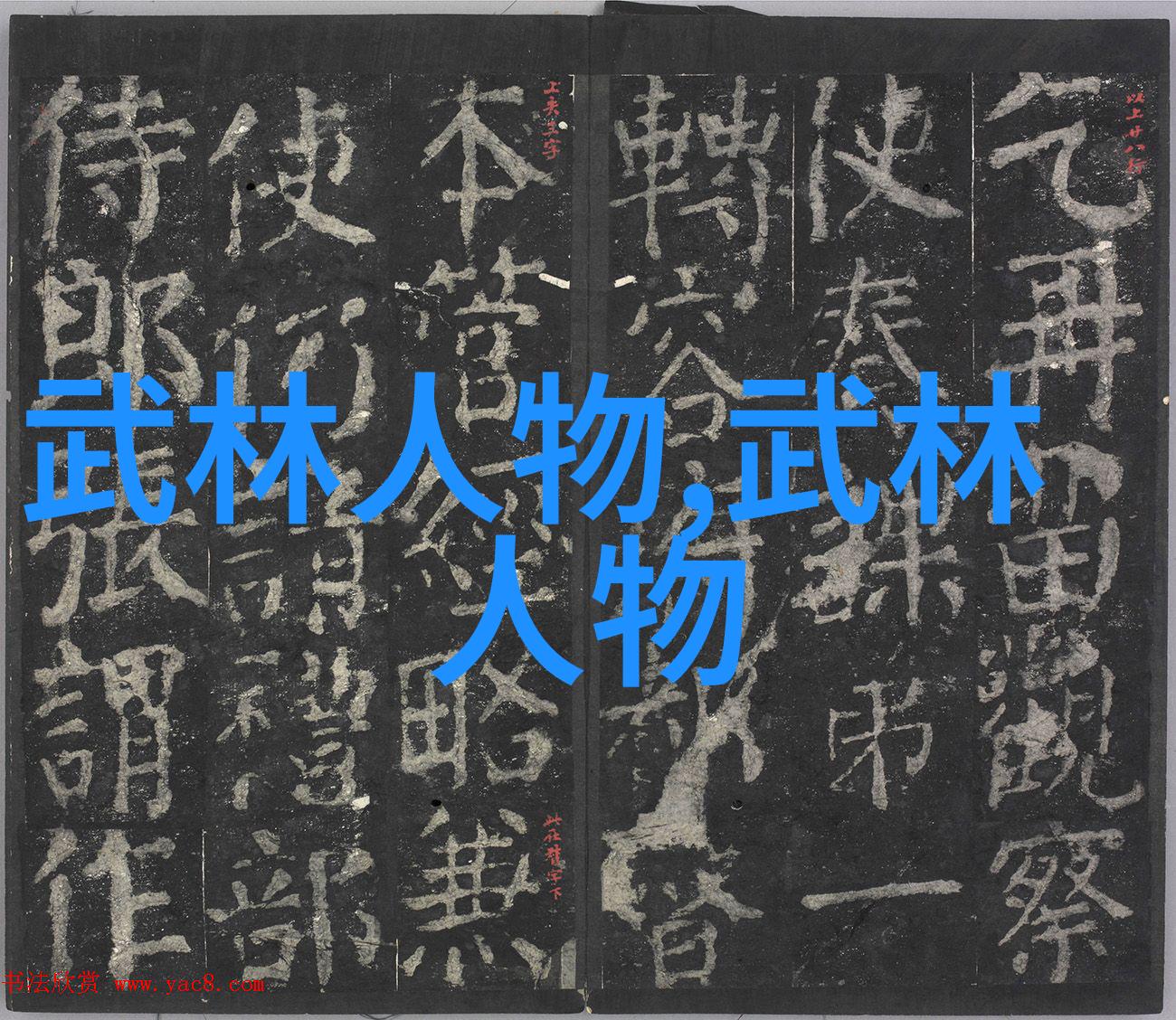 美学公式TXT无删减我是如何在网上找到的那些让人心动的文字配图