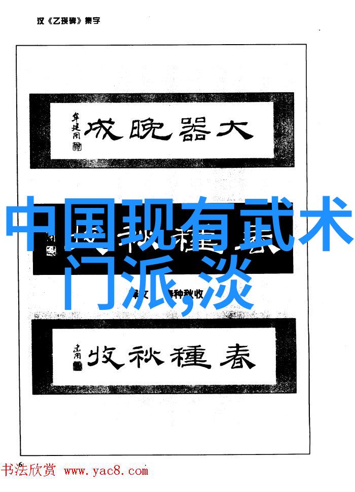 古代武术训练方法研究探索内外合一的体验与哲学