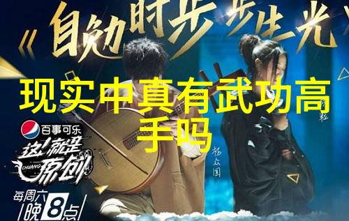 仙门秘籍诡异与辉煌的门派传承