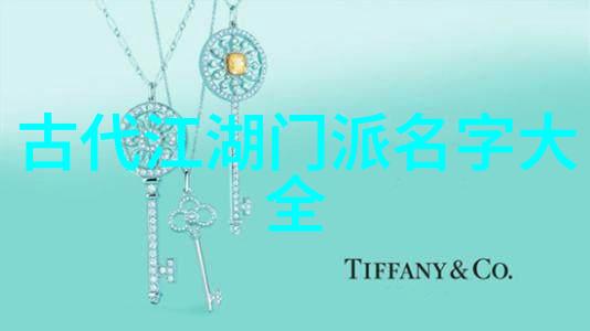 星辰之翼浪漫战队的辉煌征途