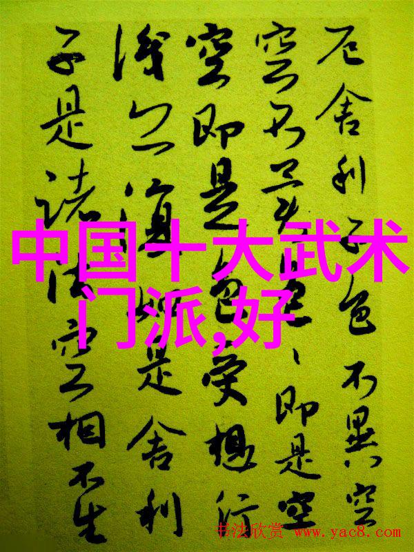江湖奇缘五大帮派名号