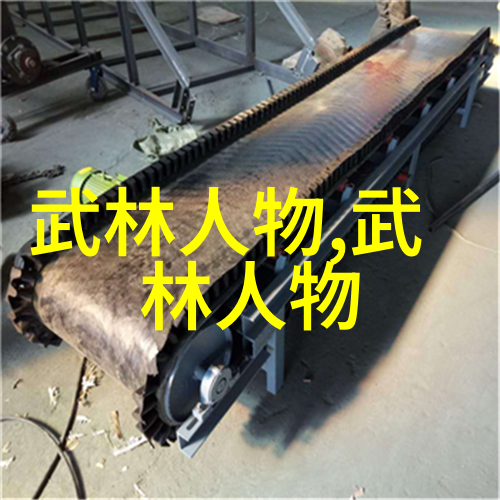 形意拳最怕哪种拳-揭秘内家武术的弱点形意拳面对的最大威胁