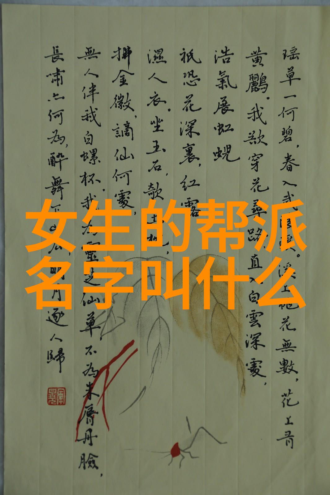 古典小说中的经典技艺解析射雕英雄传鹿鼎记等作品中的精华武术