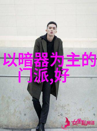 擦枪走火 心裳 - 危险一触即发的爱情心灵深处的擦枪走火与心中的裳