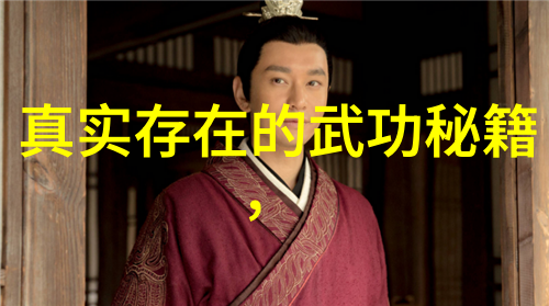 仙气十足的帮派名字女生幻境中的守护者与秘密之花
