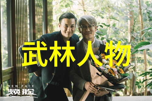 霸道风采揭秘那些让人印象深刻的帅气帮派名字
