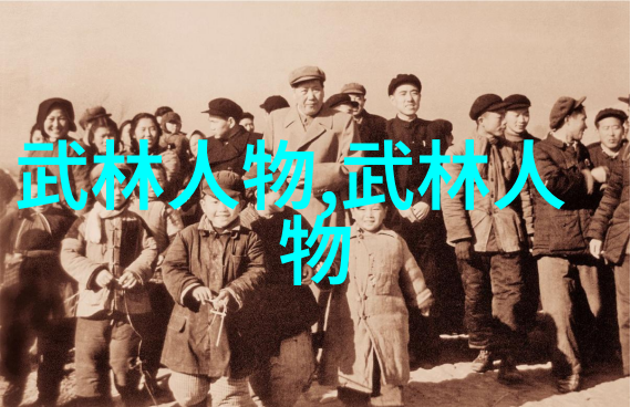 武林秘笈-剽悍刀锋用刀的武林门派之巅