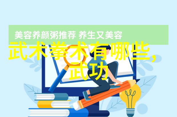 一叶笑谈世界拳法各家功夫哪种最狠