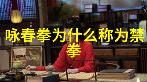 咏春拳自然中的好听公会名字大全