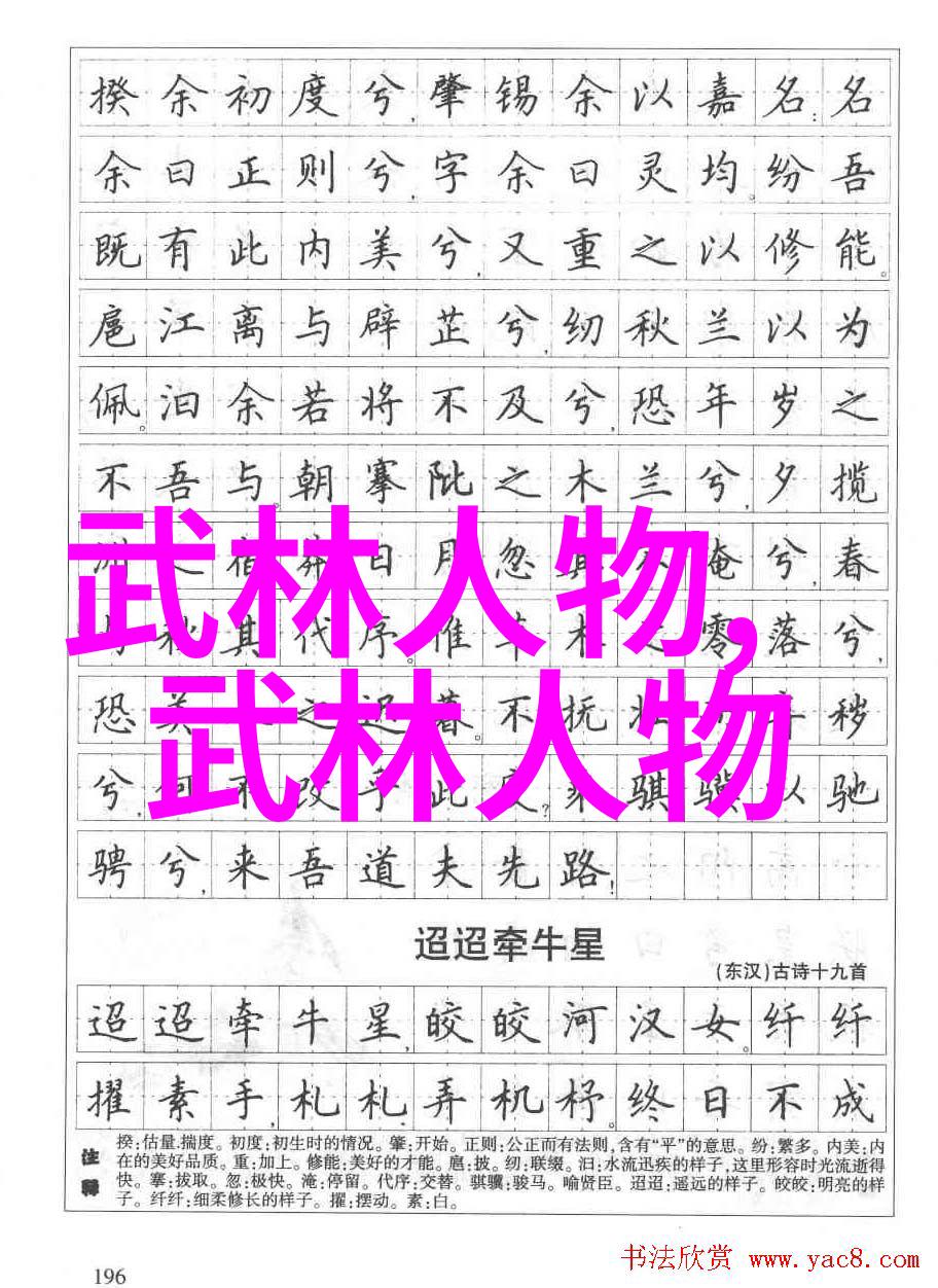 古代武功秘籍口诀-天下武林绝学解密古代武功秘籍口诀之谜