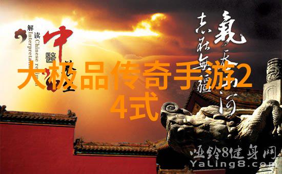 江湖门派传承与变迁