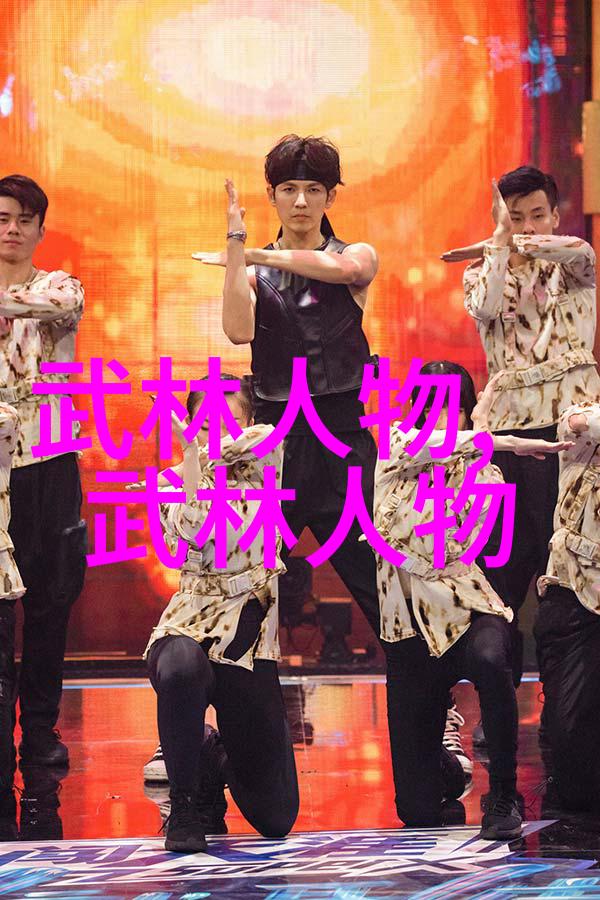 中国武功秘籍的大全书穆雅玲与周玉江的太极拳初级训练对偶