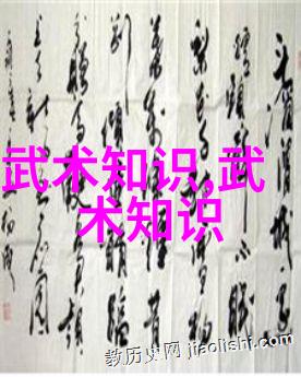 霸气仙盟星辰大盗的神秘联盟
