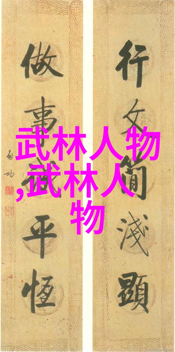游戏宗门名字大全仙气飘飘-云游四海探秘虚拟世界中的神秘宗门