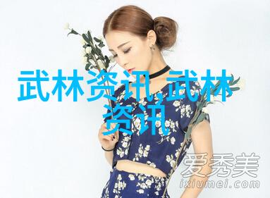 千年轮回 古风帮派名字背后的历史意义