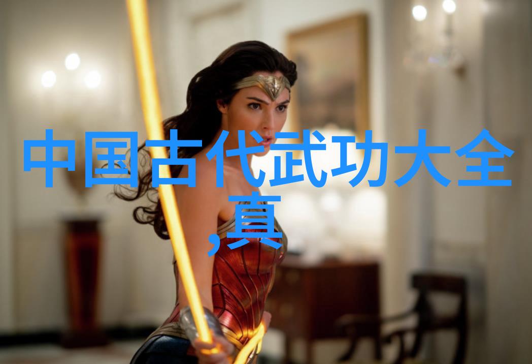 天地不仁 古风帮会的心法