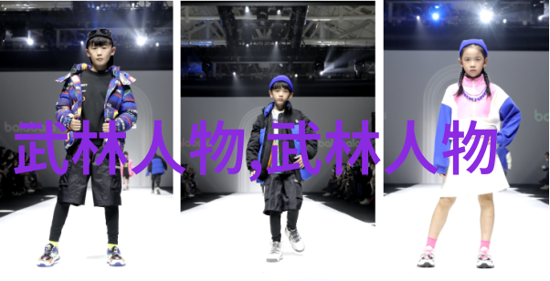 星辰联盟之谜解析那些动听的仙盟称号