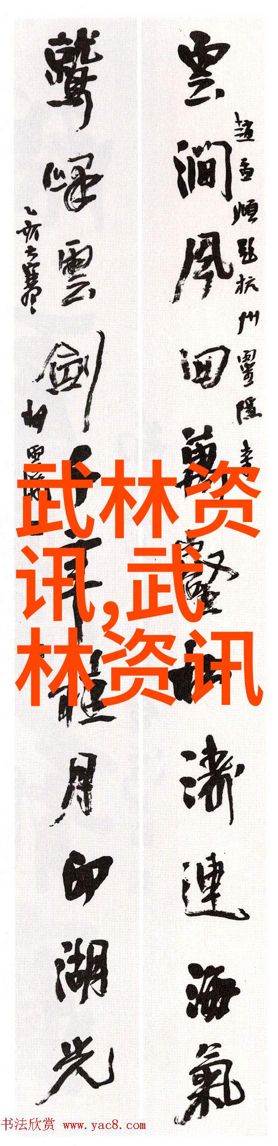 刘翔四宝反复展示田径运动中的天时地利心理成关键战胜之道