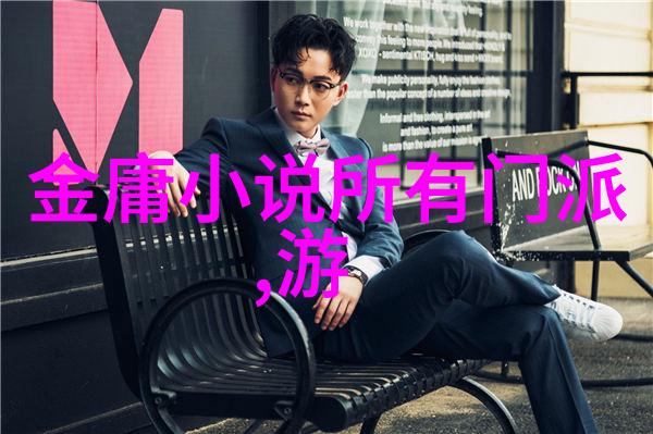 江湖秘密哪家门派武功最强终将揭晓