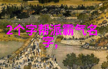 幽默风趣帮派大集合从搞笑到逗比一站式解决你的幽默需求
