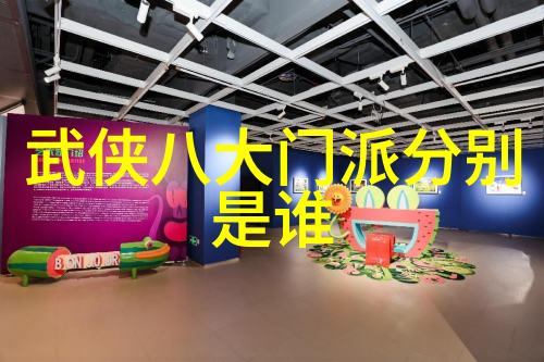 武林秘传揭秘中国武术古籍的神奇之处