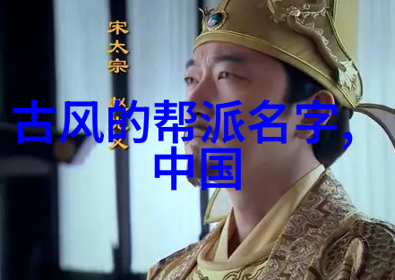 从小弟到主公一代伟大的武林新掌门人篇章