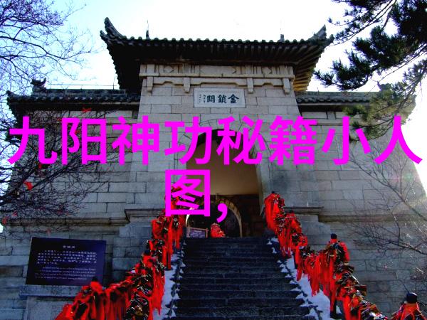 武林大乱门派争霸与笑料连篇