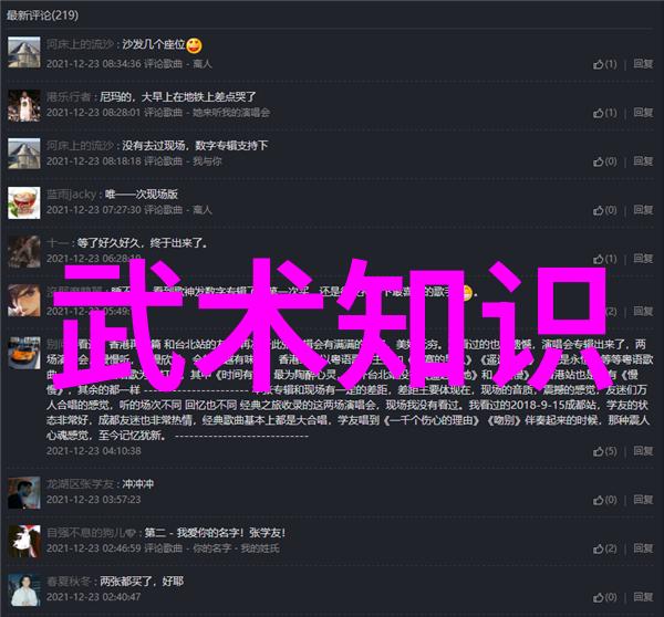 三字战队名干净我的战斗机器人团队