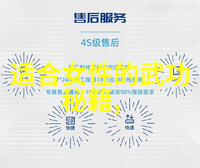 揭开历史面纱探寻32式太极拳源流与演变