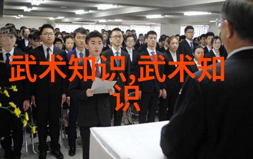 全球十大帮派揭秘门派拳种合页通背的绝技