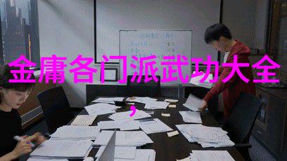 宗门之巅炼丹圣境