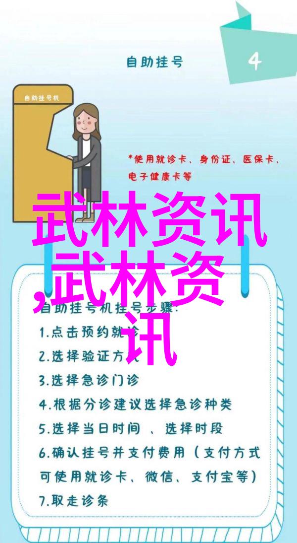 武功秘籍网消失的卷轴与千古绝学