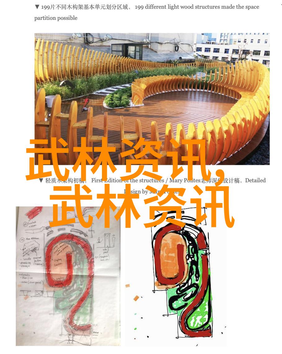 青城仙盟开宗之祖