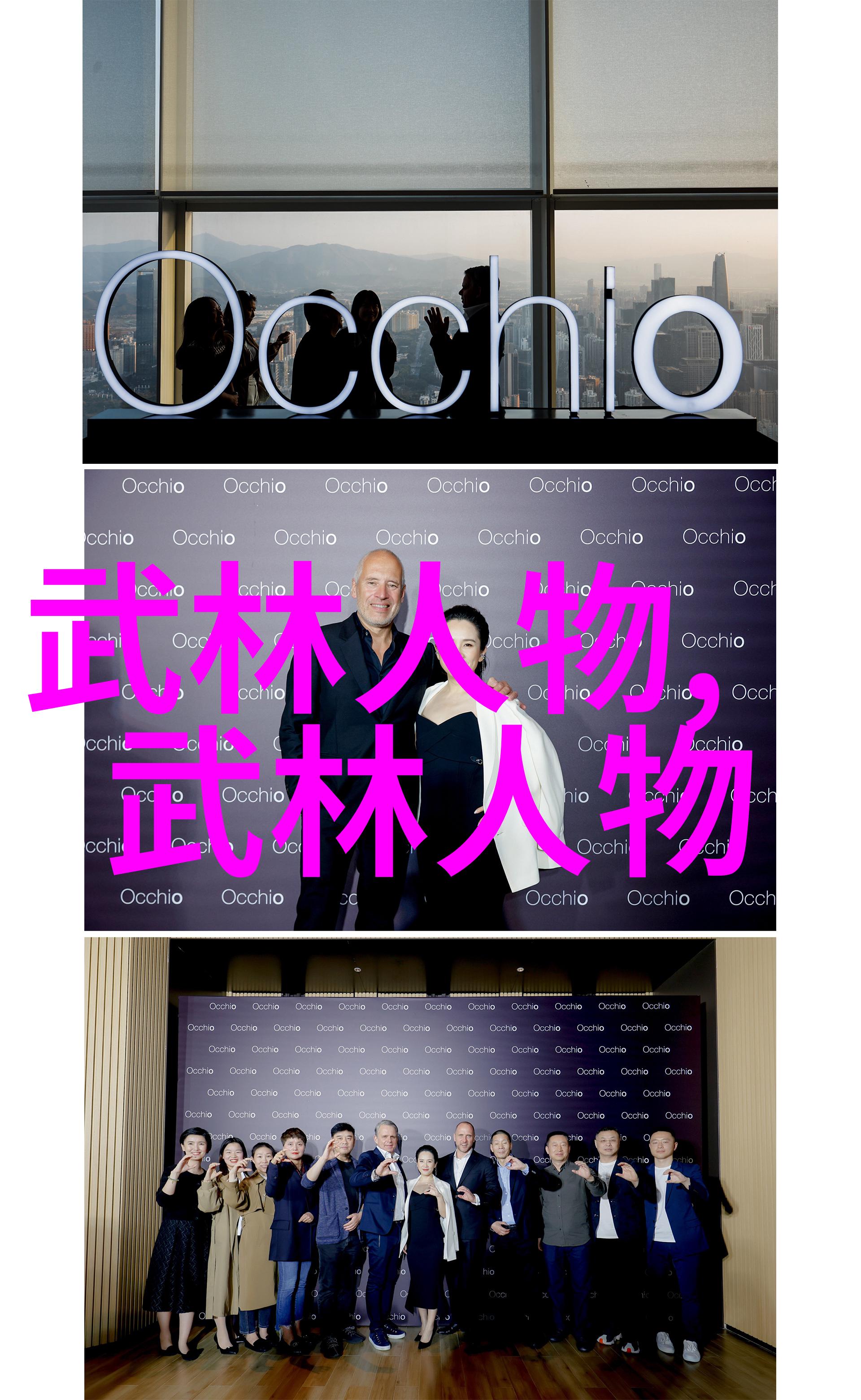 星辰联盟守护和平的使者