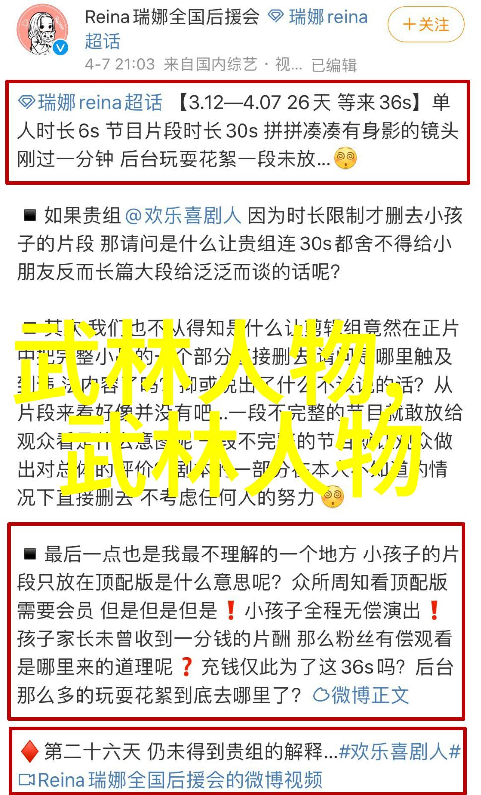 武术技巧-揭秘十三式太极拳每一步的精髓与实践