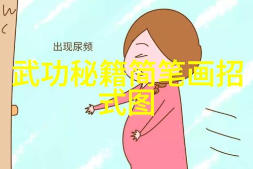 安宁的世界探索内心平和的艺术与实践