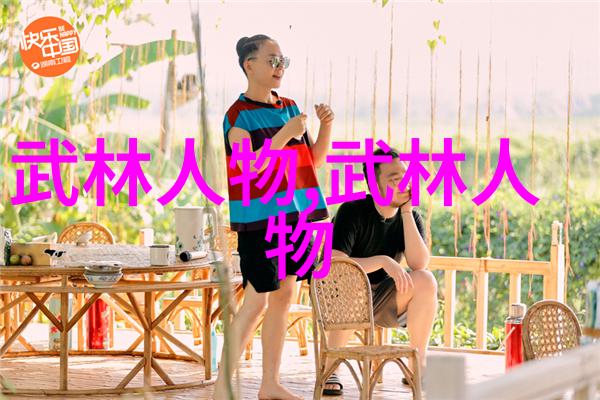 太极拳基础-掌握简易24式太极拳轻松健身的传统艺术