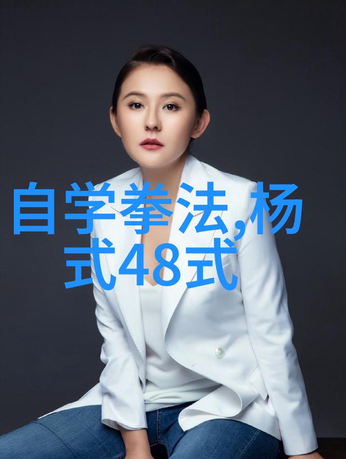 拳刃风云武林十绝