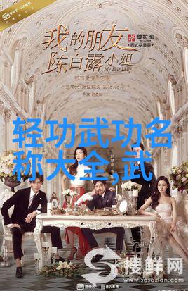 试图掌握六个字武功的人们会不会遭遇危险